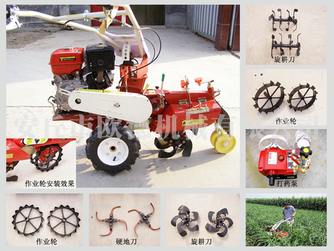 大姜開(kāi)溝機(jī)